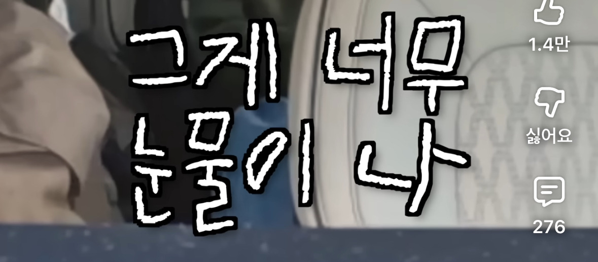 유트루에게서 태어난 개큰 F 어린이 | 인스티즈