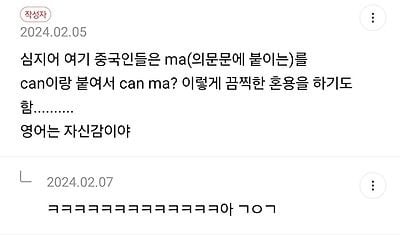 말레이시아 살다보니 영어 이 꼴됨.jpg | 인스티즈