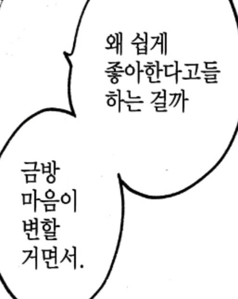 너처럼 참 예쁘고 해로운 것도 없었지 | 인스티즈