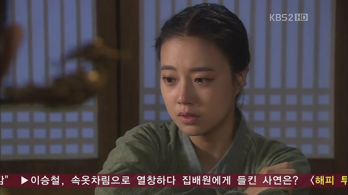 [드라마] 공주의 남자 최종화 | 인스티즈