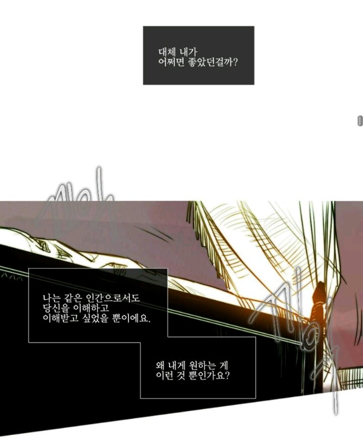 화제 된 오늘자 웹툰 창백한 말.twt | 인스티즈