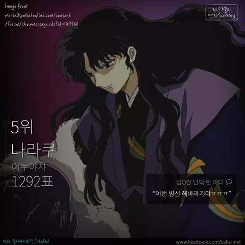 역대 만화속 매력적인 악역 TOP 12 | 인스티즈