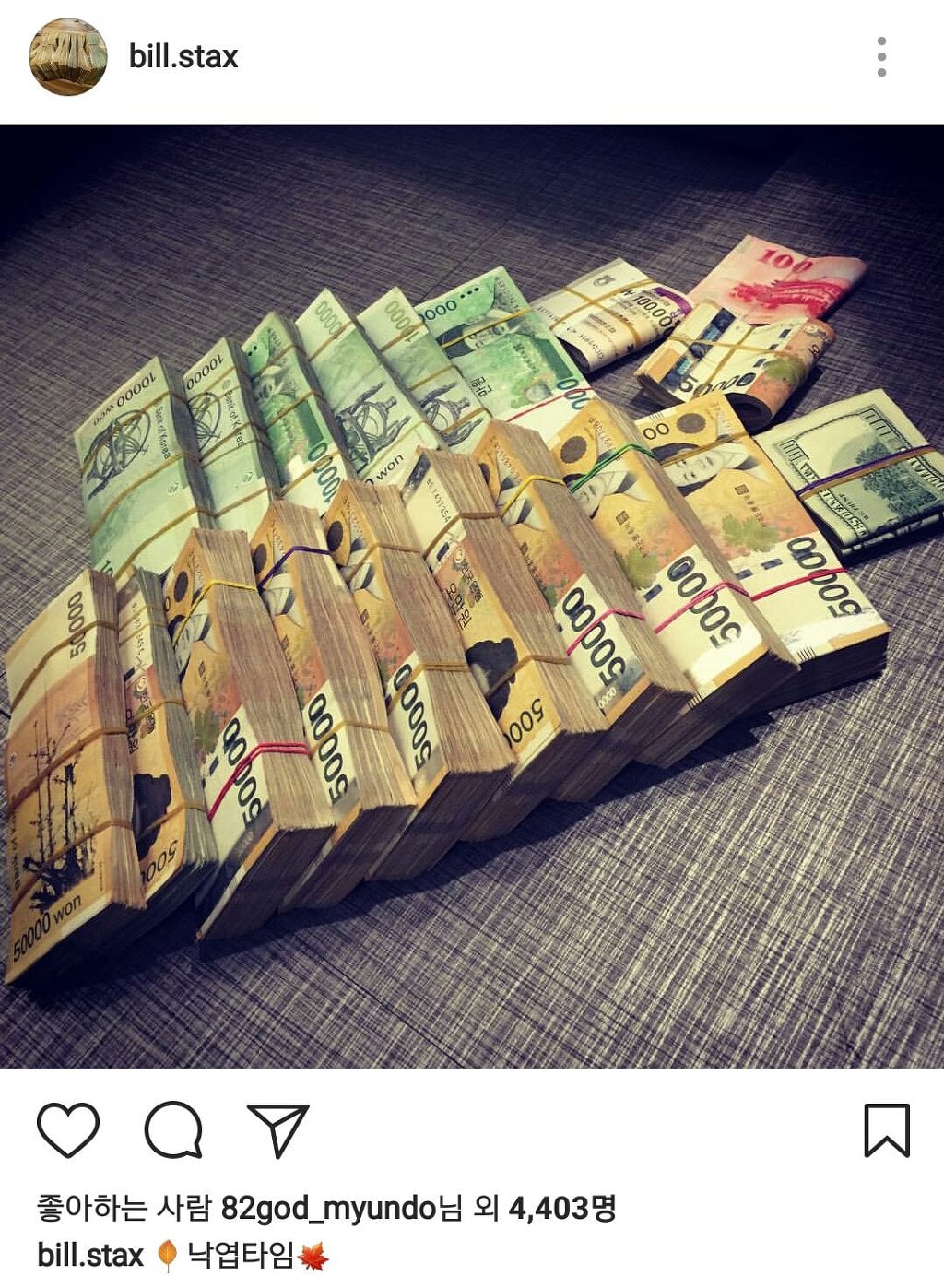 한국 래퍼들의 돈자랑.jpg | 인스티즈