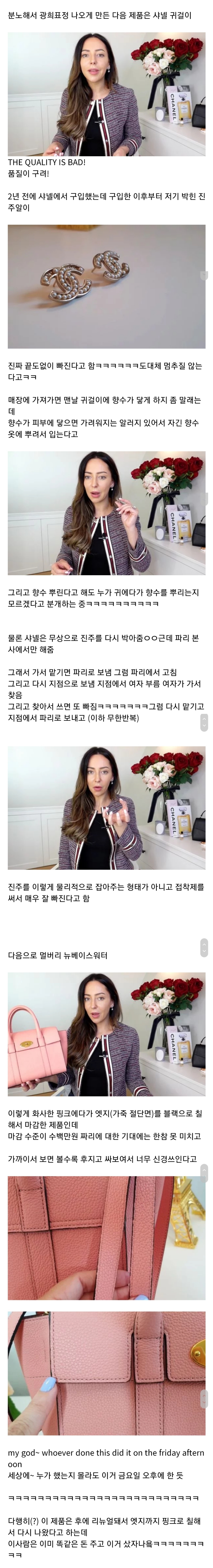 (약스압주의) 명품 구매 후(회)기 | 인스티즈