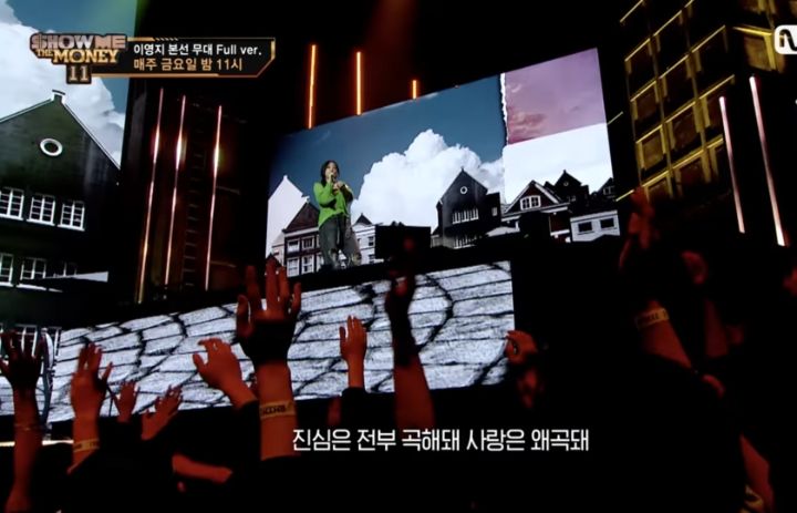 이영지가 어차피 발악해도 힙합 리스너한테 인정 못받는 이유 | 인스티즈