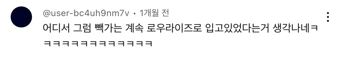 배꼽이 명치에 있는 연예인 | 인스티즈