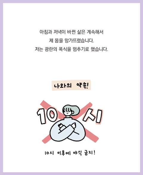 지긋지긋한 무기력에서 탈출하는 가장 간단한 방법 | 인스티즈