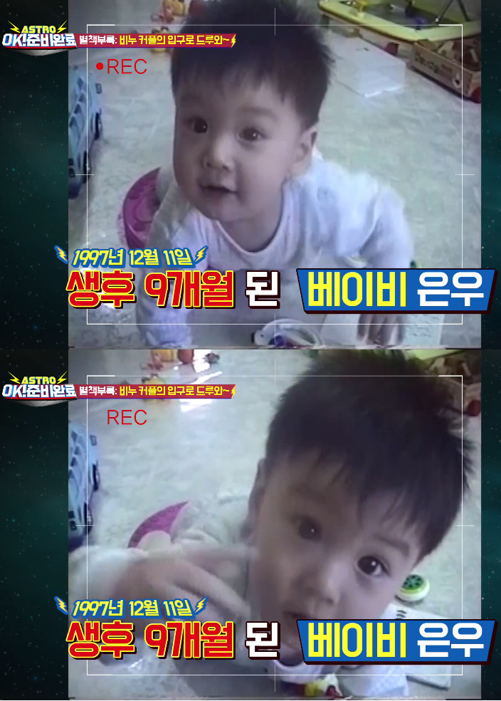 새로 뜬 차은우 초등학교 과거사진.jpg | 인스티즈