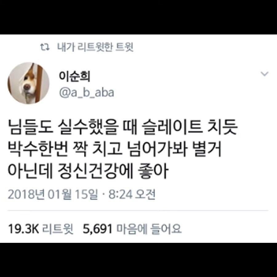 젊을 때 필요한건 여행이 아니라 성취 경험이다 | 인스티즈