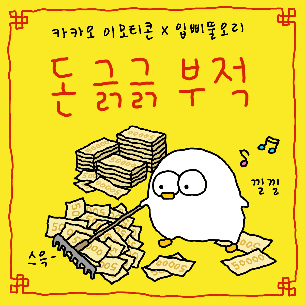 블로그 체험단으로 밥 약속잡고 엔빵하는 친구 | 인스티즈