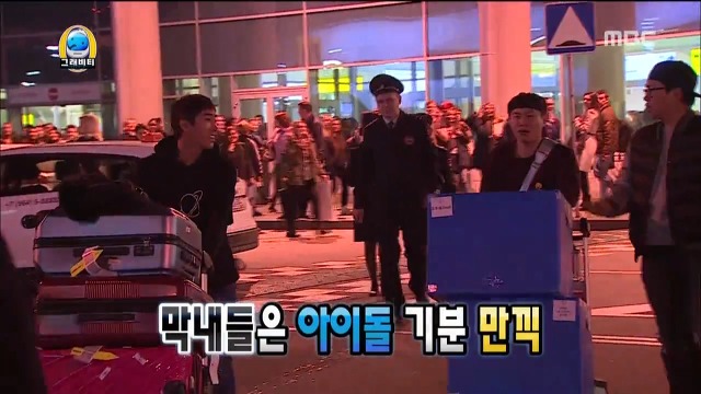 무한도전 멤버들의 입국을 환영하러 나온 러시아팬들 | 인스티즈