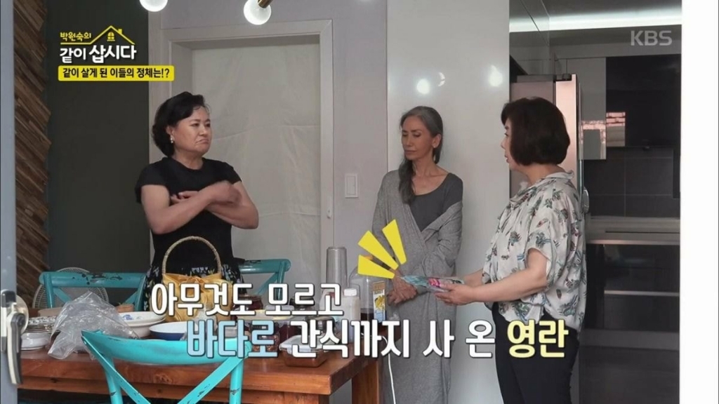 이제 더이상 반려견을 키우지 않겠다는 배우 박원숙.jpg | 인스티즈