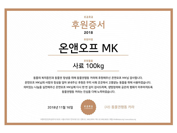 한 아이돌이 좋아하는 강아지 종 | 인스티즈