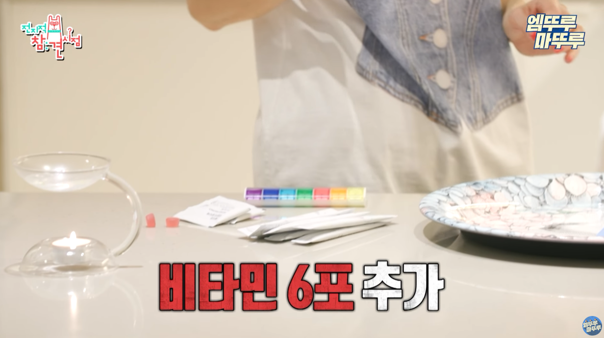 자기관리 루틴으로 하루 뚝딱인 배우 채정안 | 인스티즈