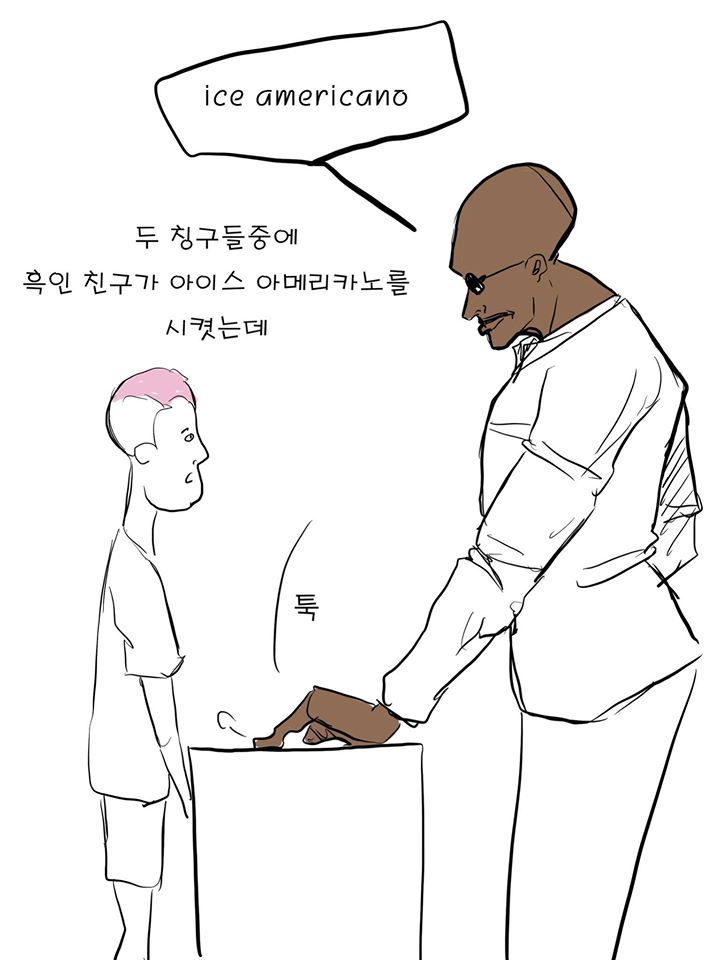 [바나나툰] 룸메가 홍대 카페에서 외국인 손님 상대한 이야기.jpg | 인스티즈