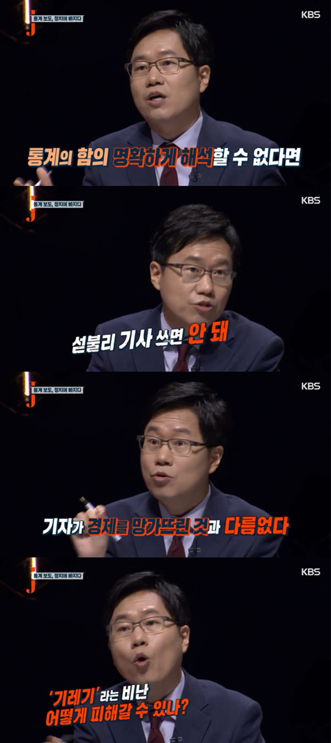 기자들이 가 되면 안되는 이유 | 인스티즈