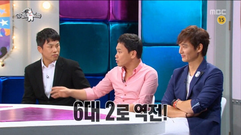 김국진의 ㅎㄷㄷ한 운동신경 모음.gif | 인스티즈
