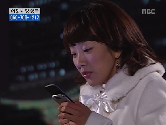 [거침없이하이킥] 사람 되다 만 윤호 ㅋㅋㅋㅋㅋ.jpg | 인스티즈