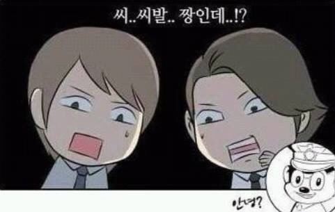 남자들의 여친자랑.jpg | 인스티즈