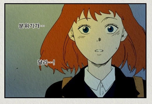 작붕논란 역대급으로 심했던 네이버 웹툰 | 인스티즈