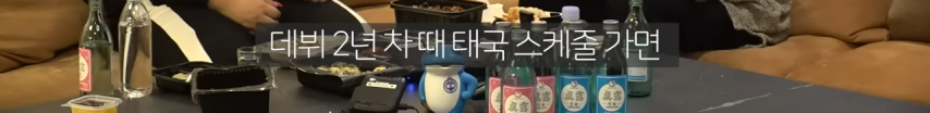 태국 출신 아이돌 중 유일한 흙수저(or 중산층) 아이돌 뱀뱀 | 인스티즈