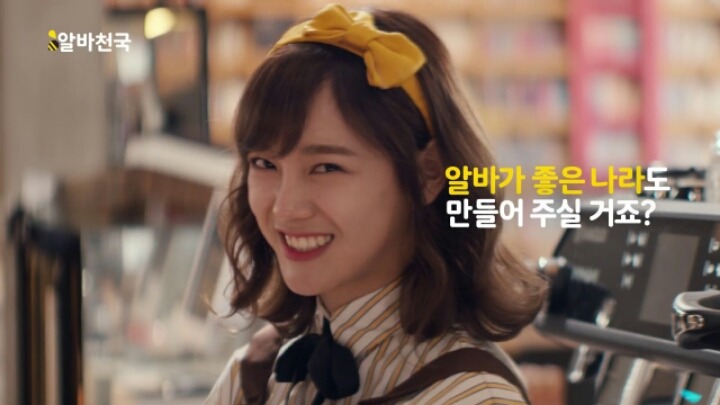 사장이 알바생한테 기대하면 안되는거 | 인스티즈