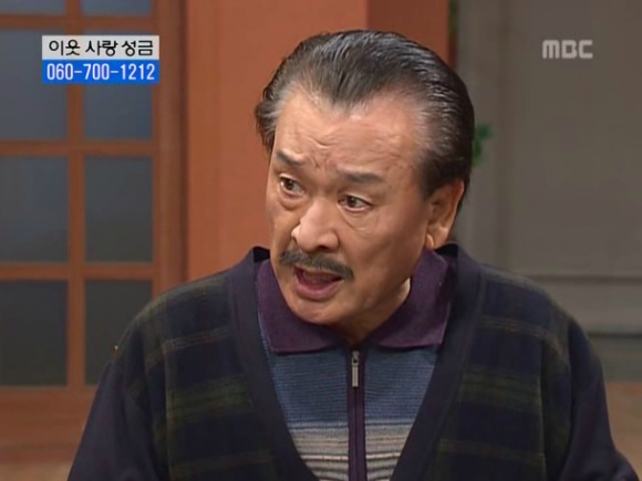 [거침없이하이킥] 솥뚜껑 나문희 여사와 박해미의 김장대결.jpg | 인스티즈