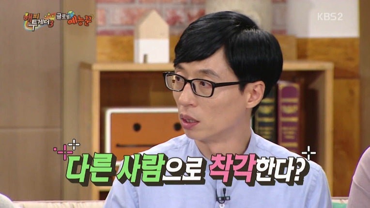 [해투] 평소 이제훈으로 착각하는 사람이 많아서 이제훈인척 했다는 헨리 jpg | 인스티즈