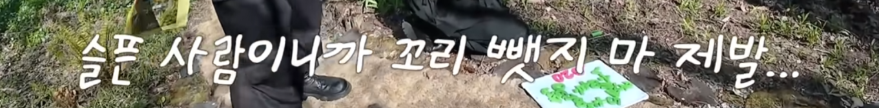 어딘가 런닝맨 광수 느낌나는 아이돌 ㅋㅋㅋㅋㅋ 1탄 | 인스티즈
