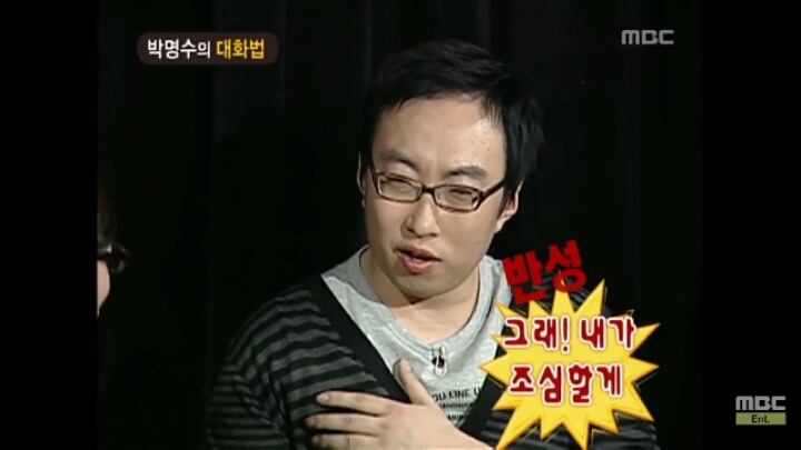 [무한도전] 개레전드 정신감정 콩가루 집안 명수네3ㅋㅋㅋㅋㅋㅋㅋㅋㅋㅋㅋㅋ | 인스티즈