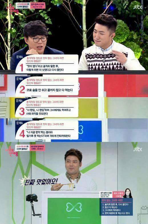 알수없는 소녀시대 유리 연애스타일 | 인스티즈