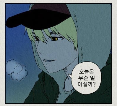 작붕논란 역대급으로 심했던 네이버 웹툰 | 인스티즈
