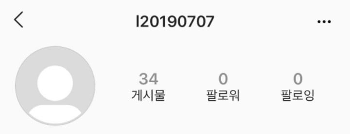 현재 이강인 여친과의 럽스타그랩 사건 정리.....txt | 인스티즈