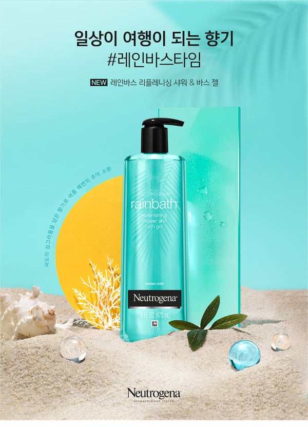 가성비+향 좋은 바디워시 추천하고 가는 글 | 인스티즈