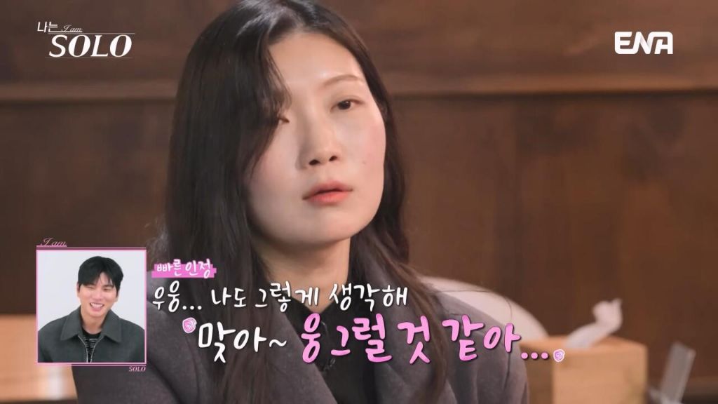 여자출연자들 조련하는 나는솔로 알파메일 30기 영수 | 인스티즈