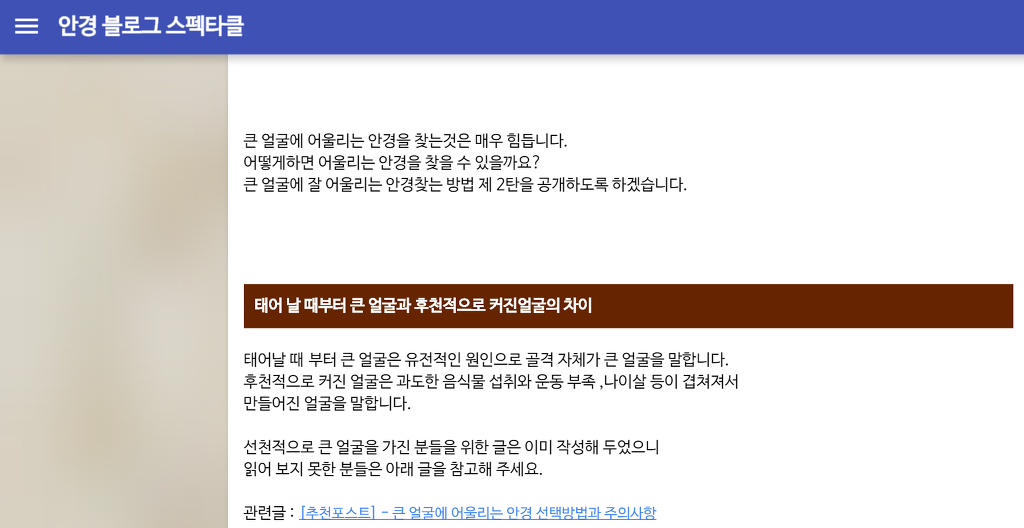 한국남자 평균얼굴이라고 돌아다니는 사진의 진실 | 인스티즈