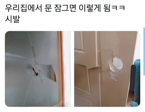 자식이 방문을 닫는걸 허락하지않는 부모들.twt | 인스티즈