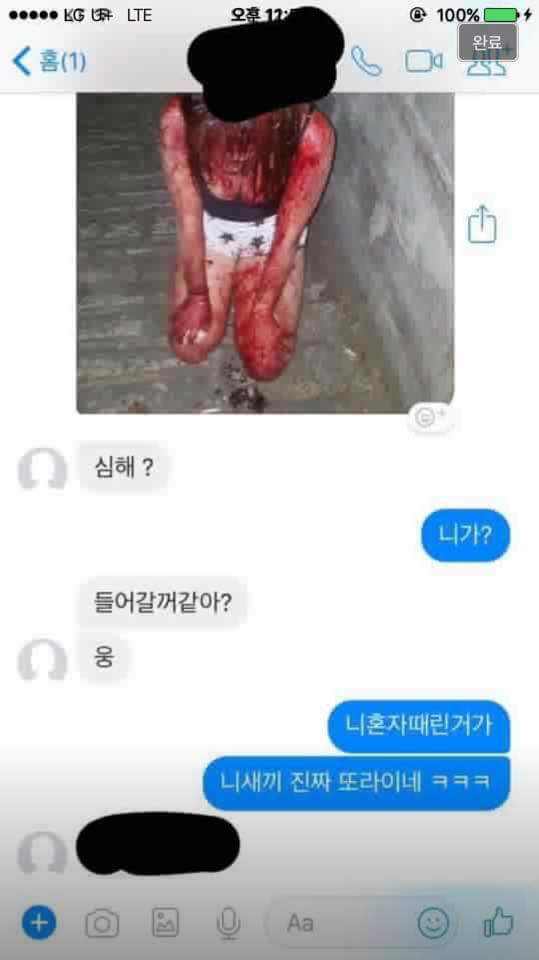부산 사하구 중3 폭행사건 | 인스티즈
