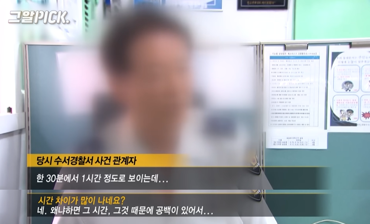 죽기전에 고통스러워서 자기 머리를 뜯은거에요 | 인스티즈