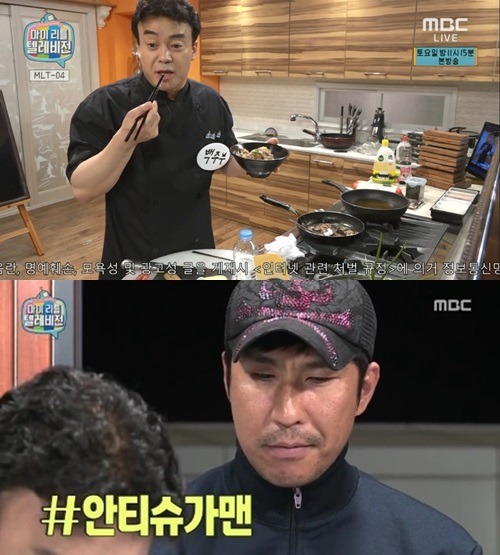 마리텔 고정출연 스태프들 ㅋㅋㅋ | 인스티즈