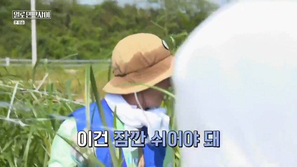 유재석이 프로그램이 힘들어서 끊어간다고 확언한 프로그램?? | 인스티즈