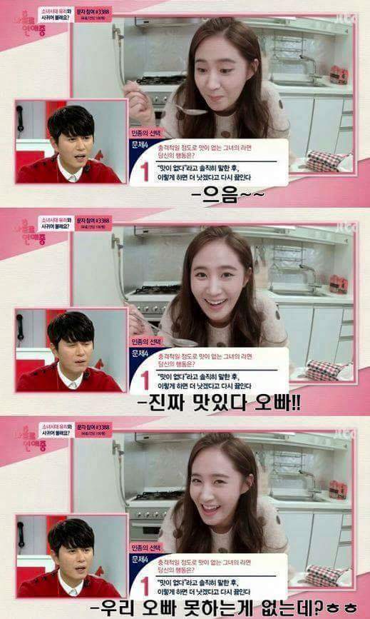 알수없는 소녀시대 유리 연애스타일 | 인스티즈