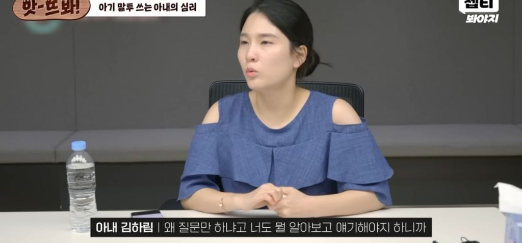 이혼숙려캠프) 뿌앵부부 | 인스티즈