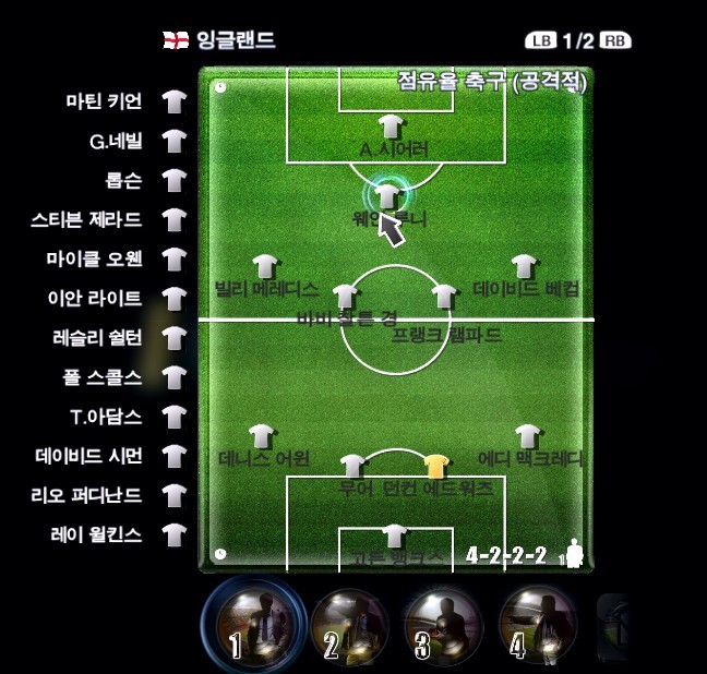  80％ 만든 위닝2012 레전드 로스터 | 인스티즈
