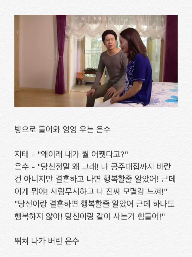 부부클리닉 사랑과전쟁2 지독한 사랑 | 인스티즈
