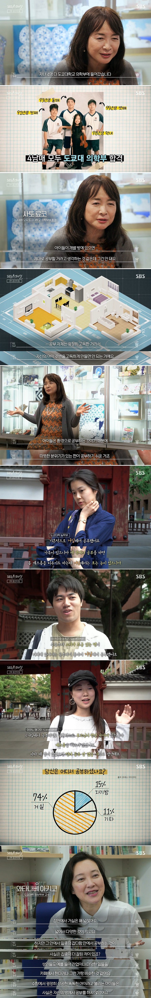 요즘 학생들이 스터디카페 다니는 이유 | 인스티즈