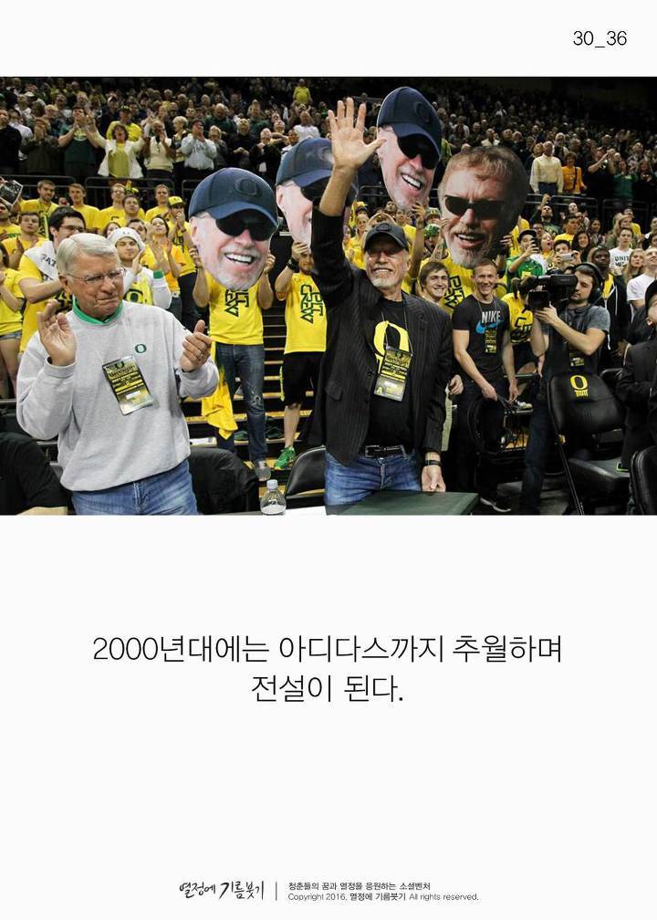 아디다스를 싫어한 남자의 미친 짓 | 인스티즈