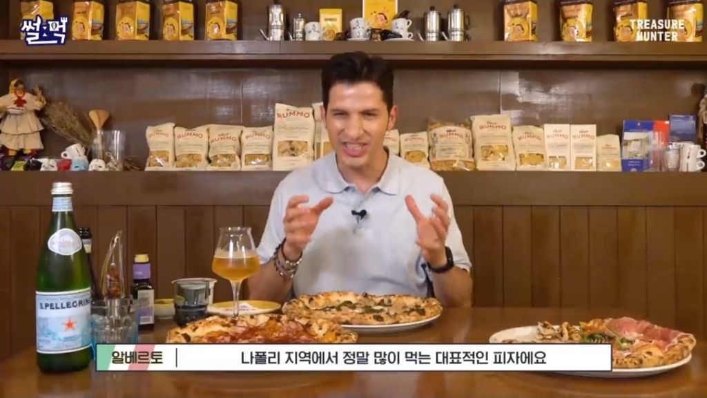 시래기 피자... 이탈리아에 "있다" | 인스티즈