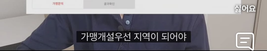 대기업 입사보다 빡세다는 엽떡 창업 과정 | 인스티즈