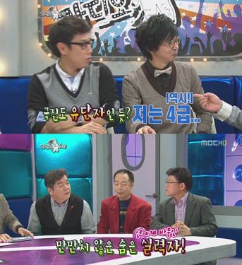 김국진의 ㅎㄷㄷ한 운동신경 모음.gif | 인스티즈